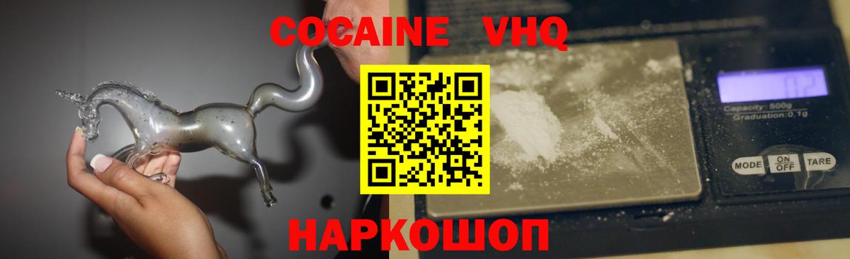 Кокаин  LSD-25  Alpha PVP СОЛЬ кристаллы  Экстази  Похвистнево  Меф   Бошки Шишки  ГАШ  MDMA  Вход с VPN  АМФЕТАМИН кристаллы 