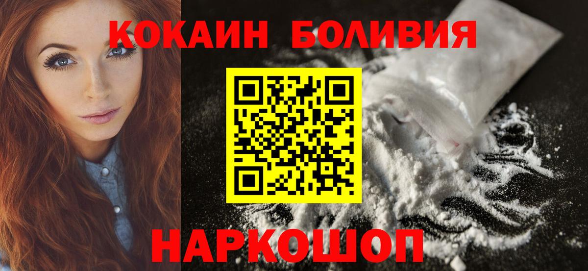 COCAIN FishScale Похвистнево