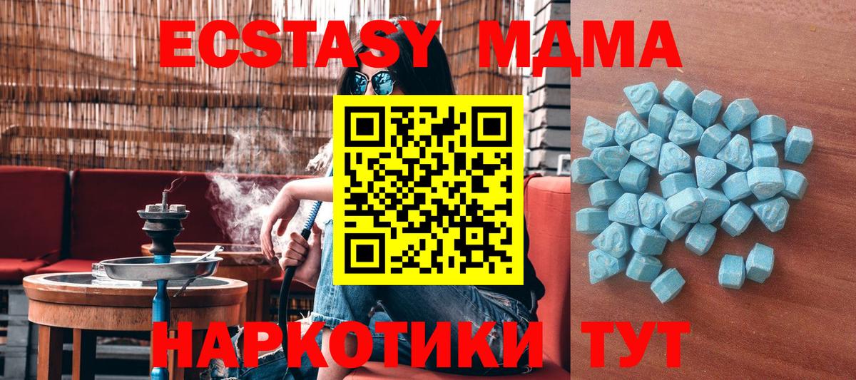 Ecstasy  ЭКСТАЗИ Дубай  Вход с VPN  Похвистнево  Ecstasy 300 mg 