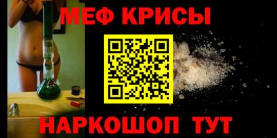 трава Рузаевка