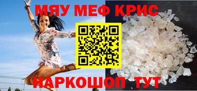 трава Рузаевка