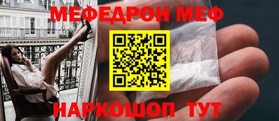 стафф Рыбинск