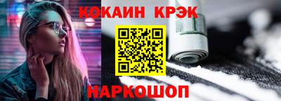 стафф Рыбинск