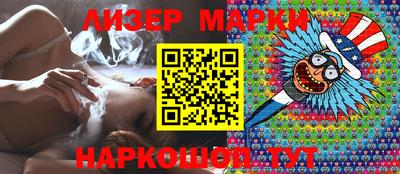 стафф Рыбинск