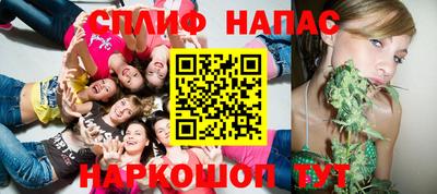 трава Рузаевка