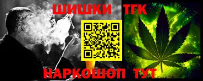 трава Рузаевка