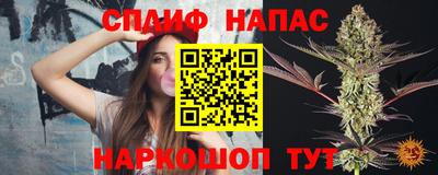 трава Рузаевка