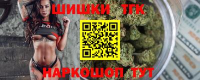 трава Рузаевка