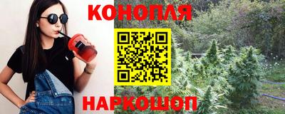 стафф Рыбинск