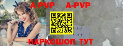 трава Рузаевка