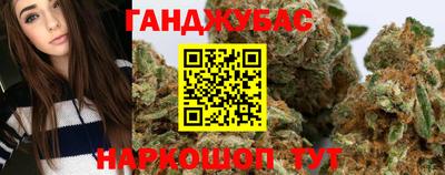 трава Рузаевка