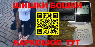 стафф Рыбинск