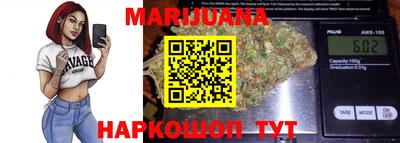 стафф Рыбинск
