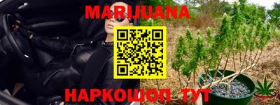 трава Рузаевка