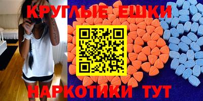 стафф Рыбинск