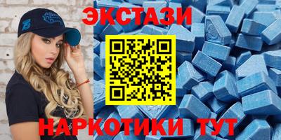 первитин Севастополь