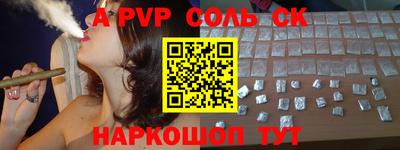 стафф Рыбинск