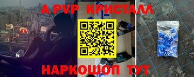первитин Севастополь