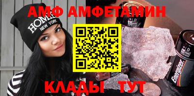стафф Рыбинск