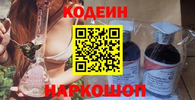 стафф Рыбинск