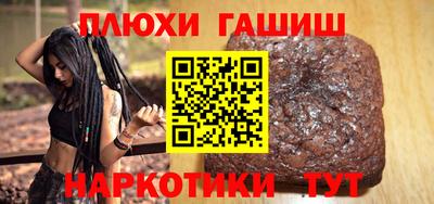 стафф Рыбинск