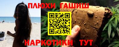 стафф Рыбинск