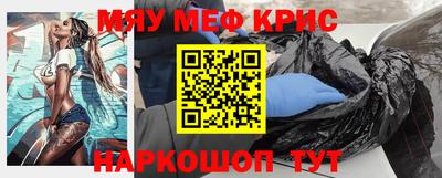 сатива Северобайкальск