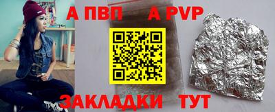 трава Рузаевка