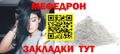 стафф Рыбинск