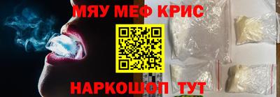 трава Рузаевка
