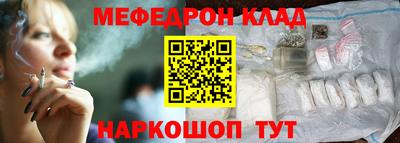 стафф Рыбинск