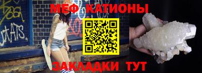 сатива Северобайкальск