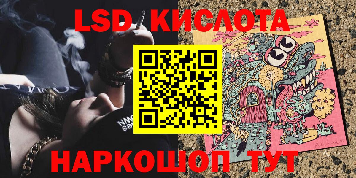 Марки NBOMe  Наркотические марки 1,5мг  Вход с VPN  Похвистнево  закладки  Наркотические марки 1,5мг 