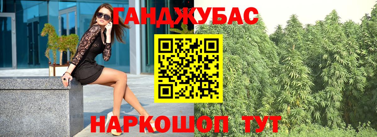 Каннабис индика  Вход с VPN  Шишки марихуана ГИДРОПОН  Каннабис гибрид  Похвистнево 