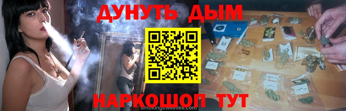 Лсд 25 Похвистнево